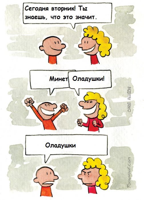Забавные картинки