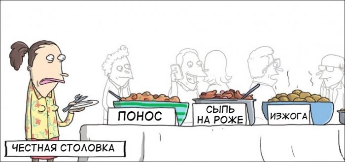 Забавные картинки