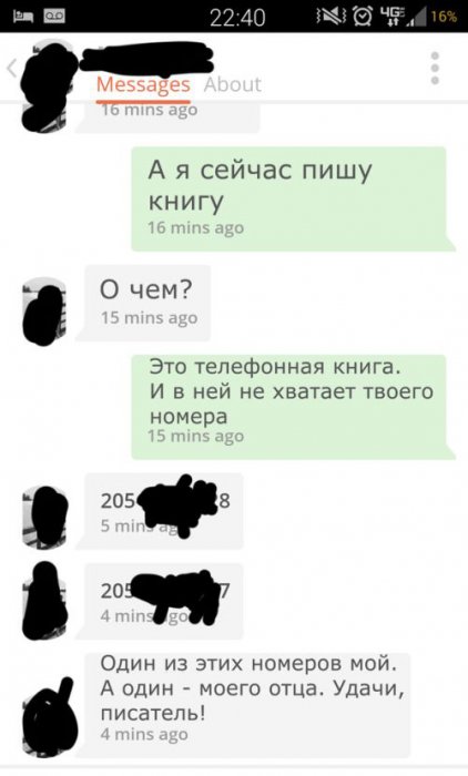 Забавные картинки