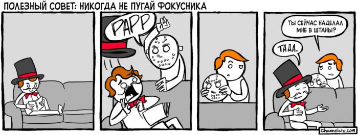 Забавные картинки