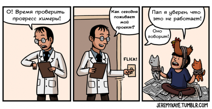 Забавные картинки