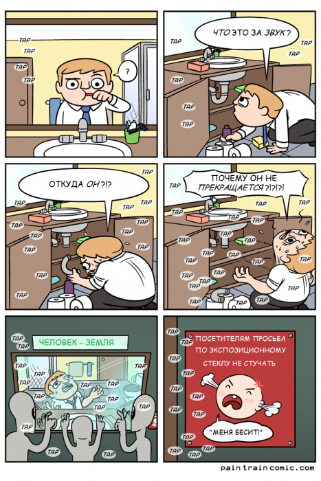 Забавные картинки
