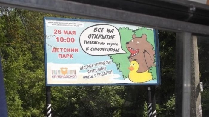 Забавные картинки