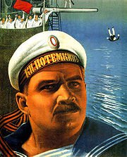 Георгиевская или Гвардейская? Носить или нет?