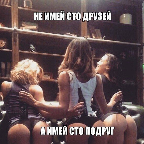 Забавные картинки
