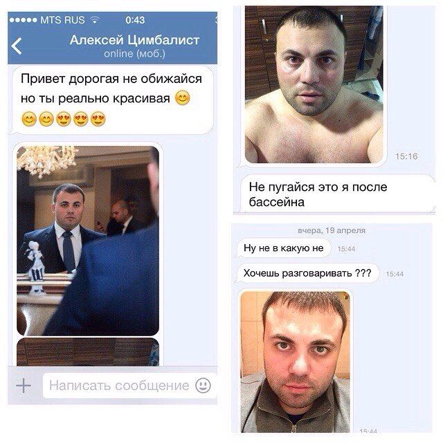 Забавные картинки
