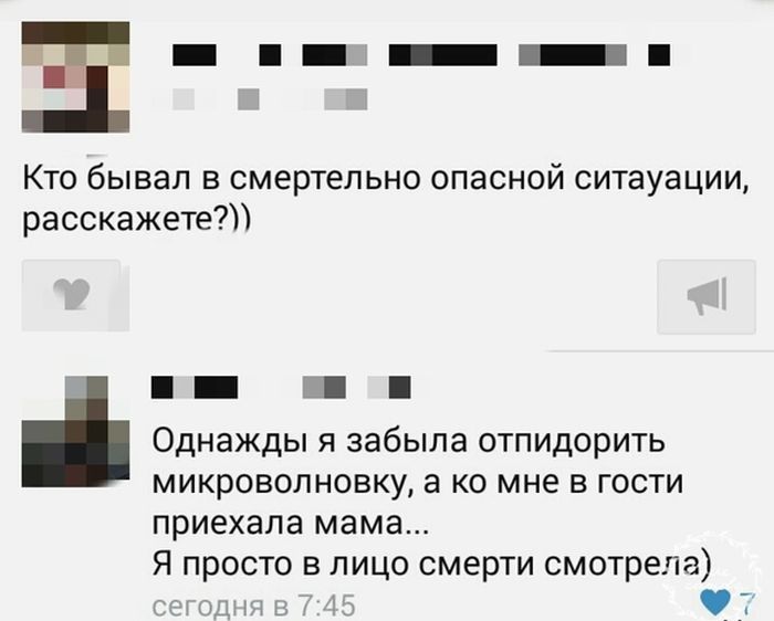 Порция картинок