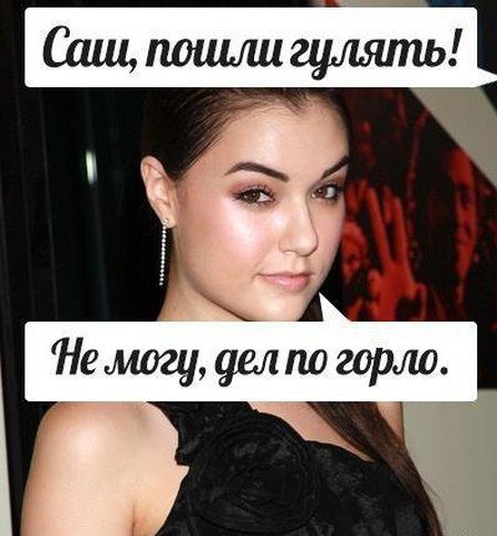 Подборки Саши Грей НЕ от Шестоусова
