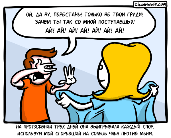 Забавные картинки