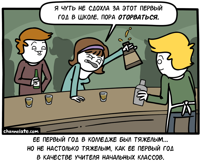 Забавные картинки