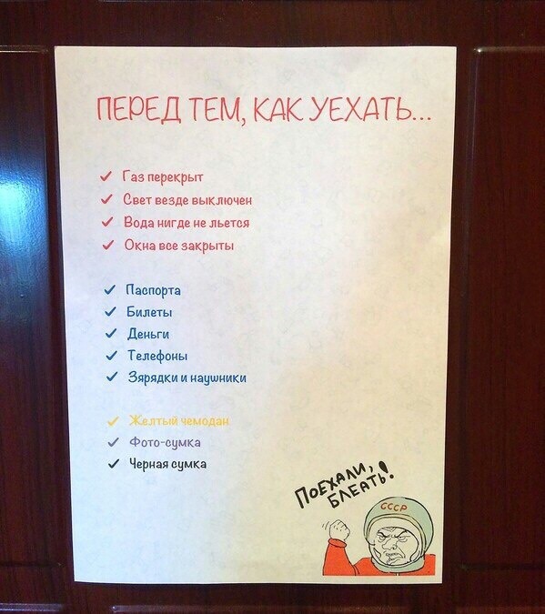 Забавные картинки