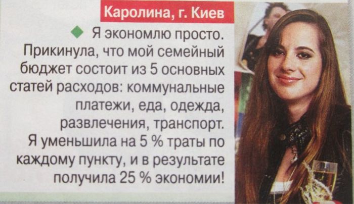 Забавные картинки