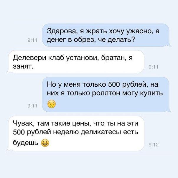 Порция картинок