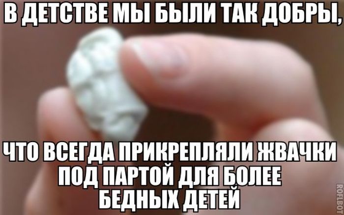 Забавные картинки
