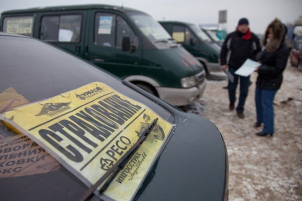 Рост тарифов не помог российским автостраховщикам Рост тарифов не помог российским автостраховщикам