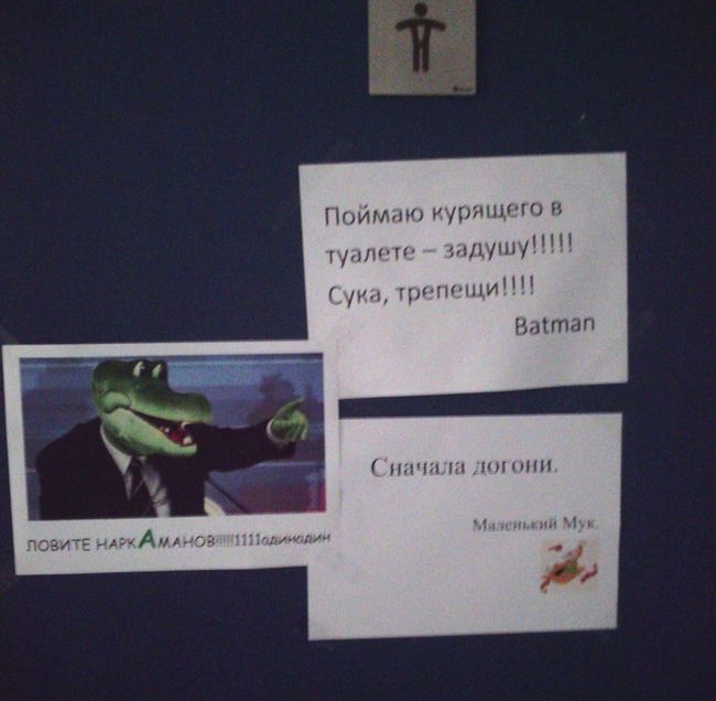Забавные картинки