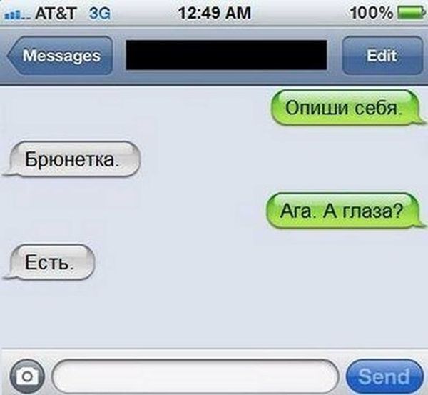 Забавные картинки