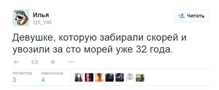 Забавные картинки
