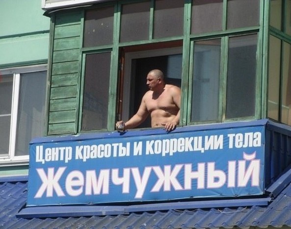 Забавные картинки