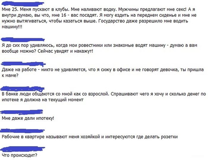 Забавные картинки