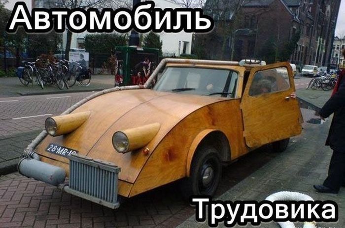 Забавные картинки