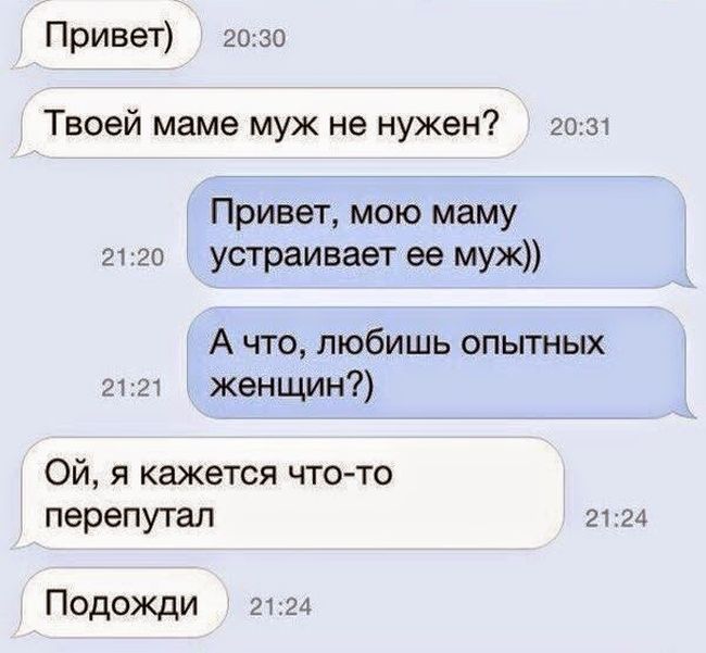 Забавные картинки