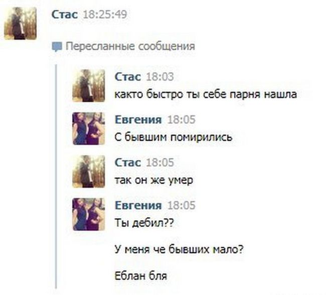 Забавные картинки