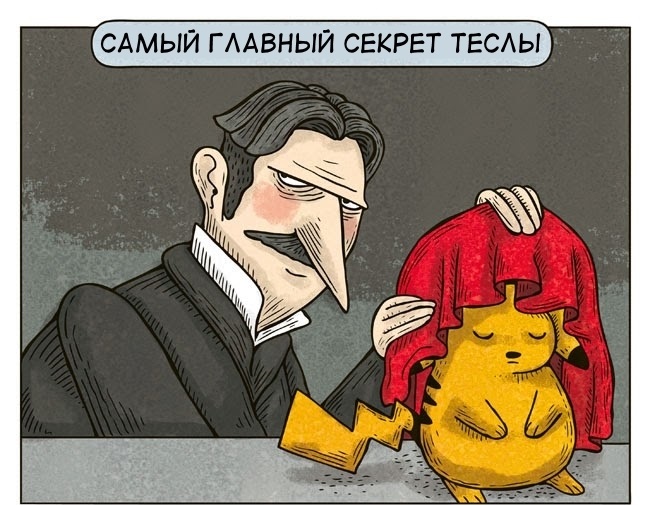 Забавные картинки