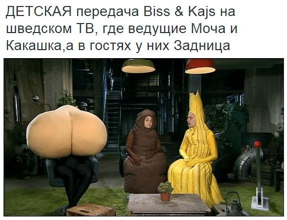 Забавные картинки