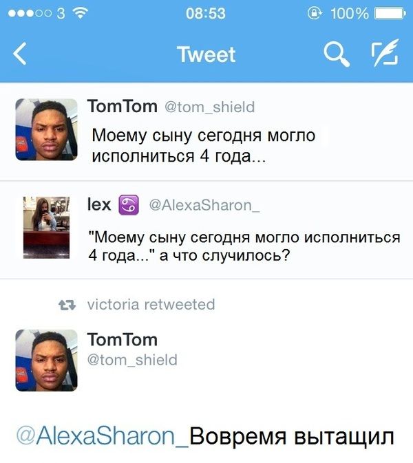 Забавные картинки
