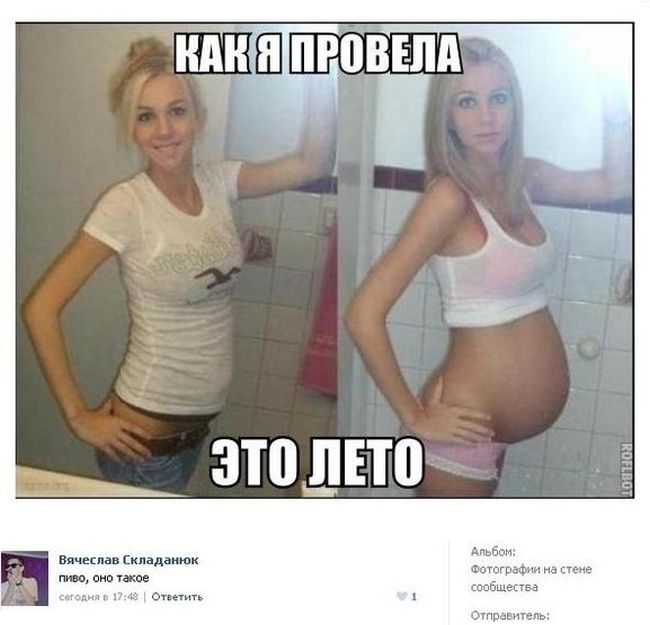 Забавные картинки
