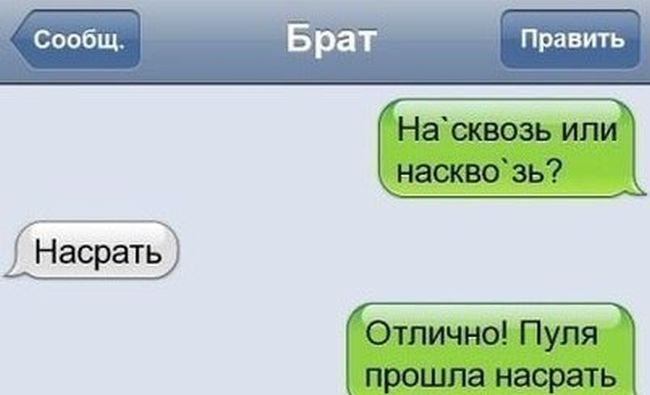 Забавные картинки