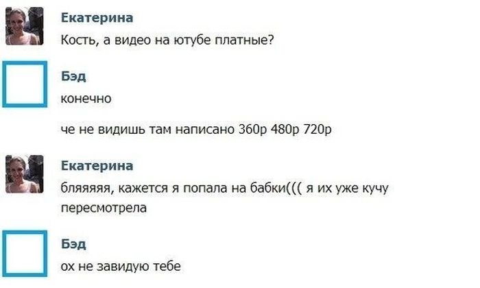 Забавные картинки