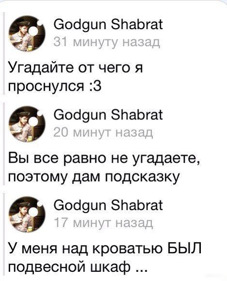 Забавные картинки