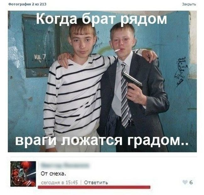 Забавные картинки