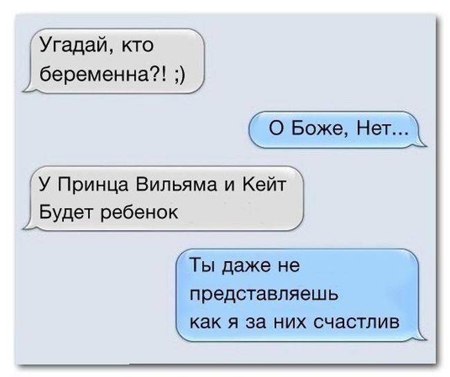 Порция картинок