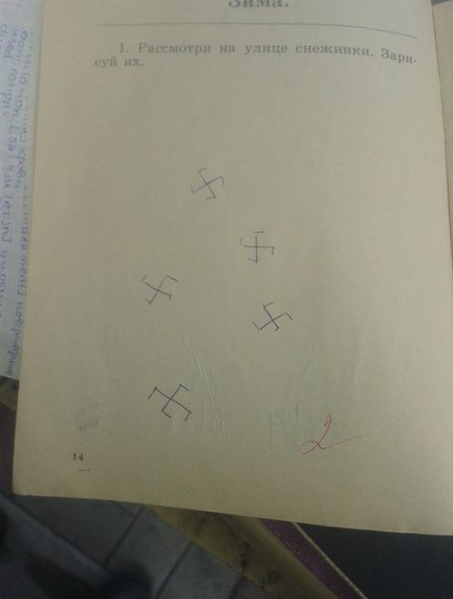 Порция картинок