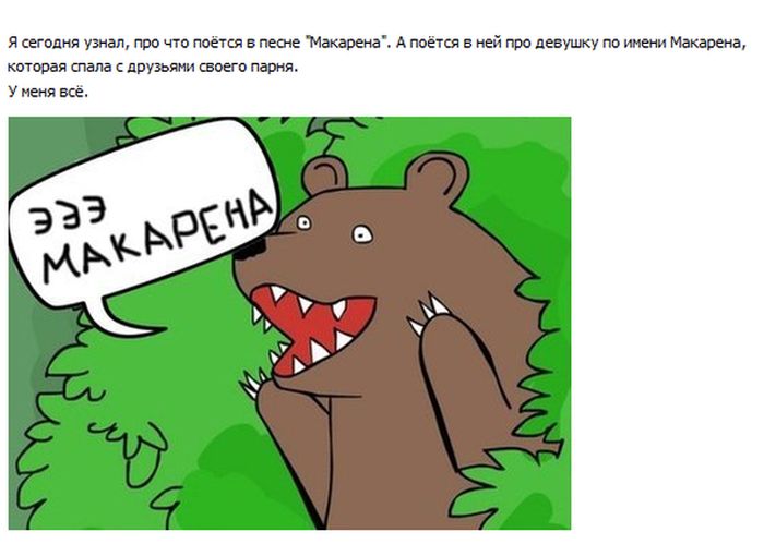 Порция картинок