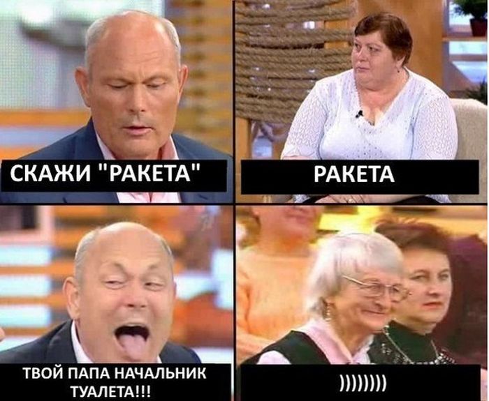 Забавные картинки