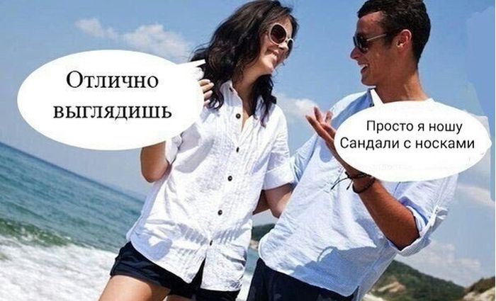 Забавные картинки