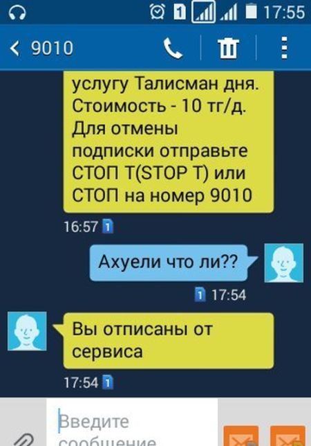Забавные картинки