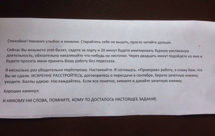 Забавные картинки