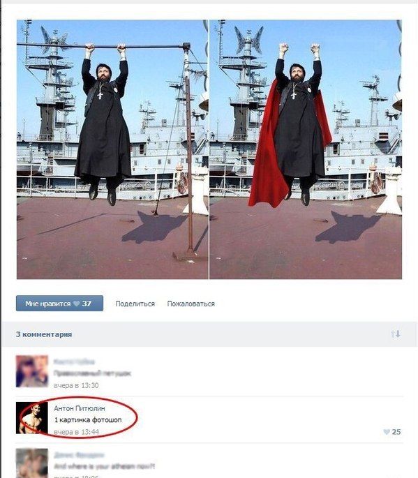 Забавные картинки