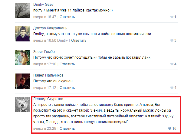Забавные картинки