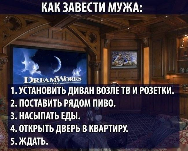 Забавные картинки