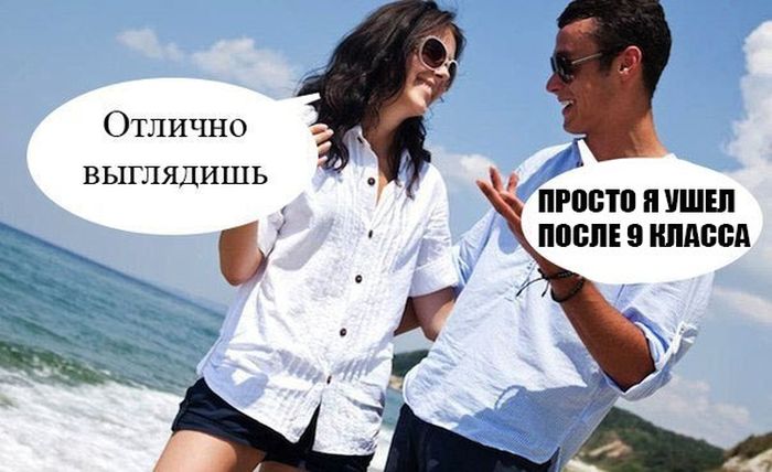 Забавные картинки