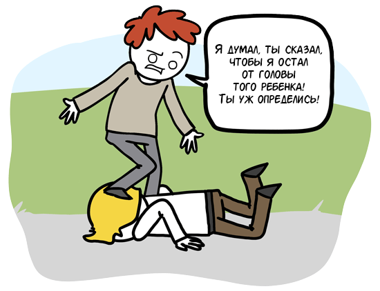 Забавные картинки
