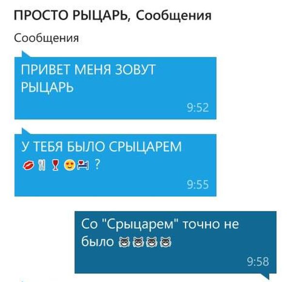 Забавные картинки