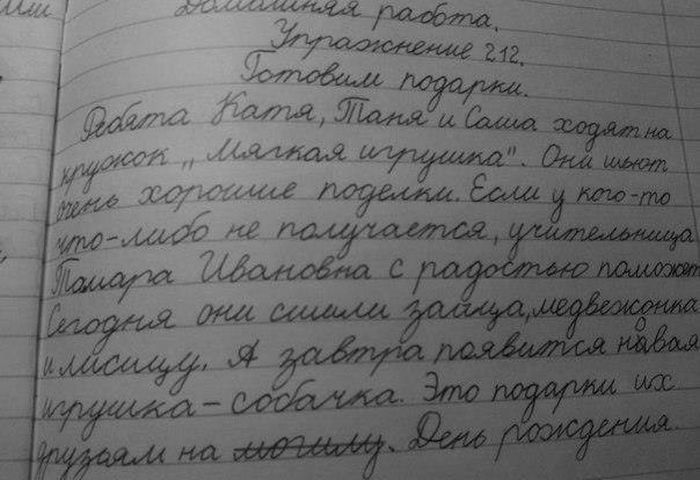 Забавные картинки