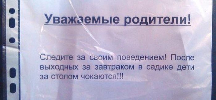 Забавные картинки